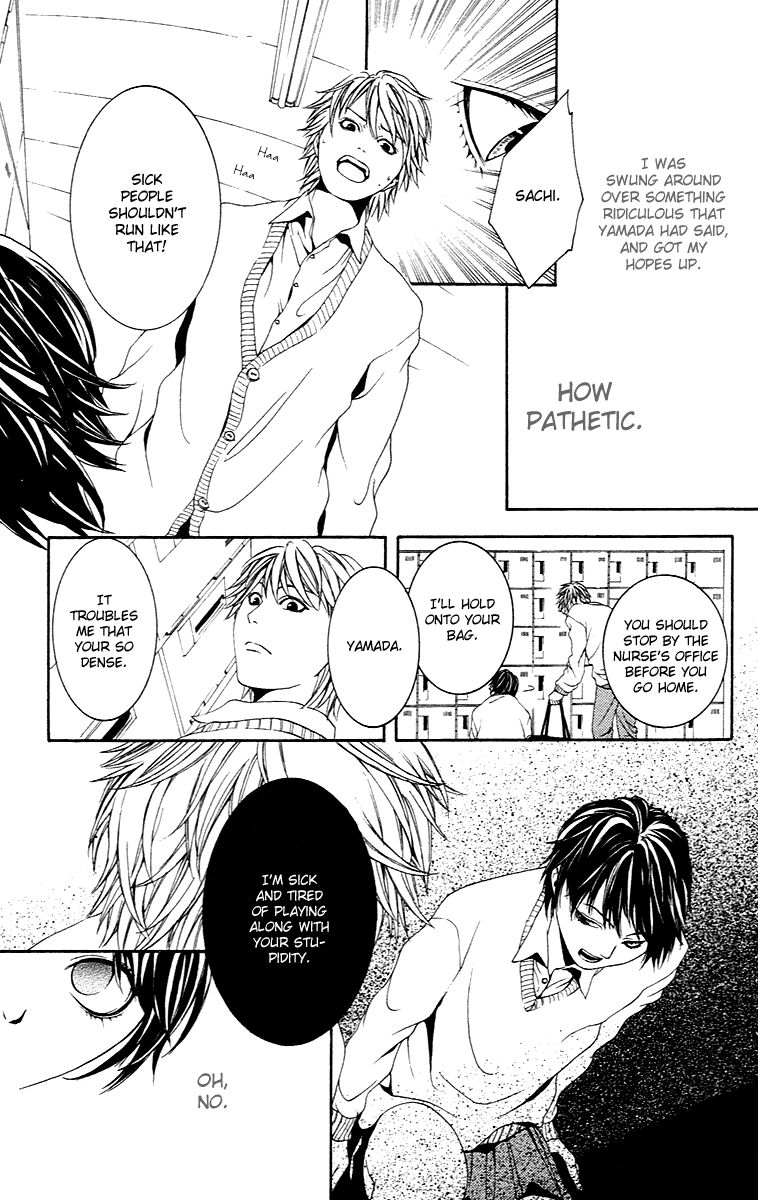 Ko no Ren ni Namidasuru! Chapter 1 page 23 - Chapter 1 : Vanilla, by SHIMOTSUKI Kayoko