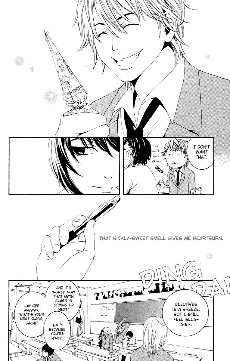 Ko no Ren ni Namidasuru! Chapter 1 page 4 - Chapter 1 : Vanilla, by SHIMOTSUKI Kayoko