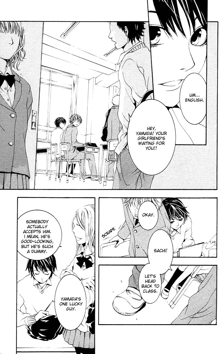 Ko no Ren ni Namidasuru! Chapter 1 page 5 - Chapter 1 : Vanilla, by SHIMOTSUKI Kayoko