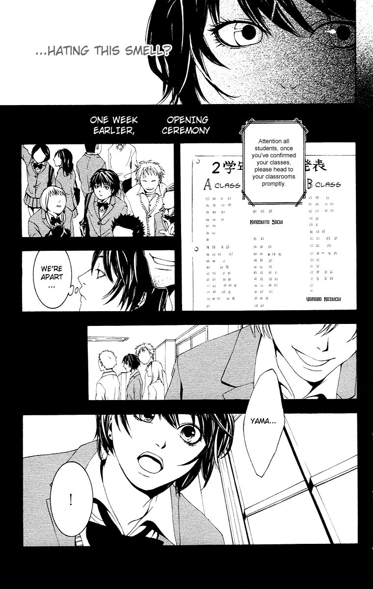 Ko no Ren ni Namidasuru! Chapter 1 page 7 - Chapter 1 : Vanilla, by SHIMOTSUKI Kayoko