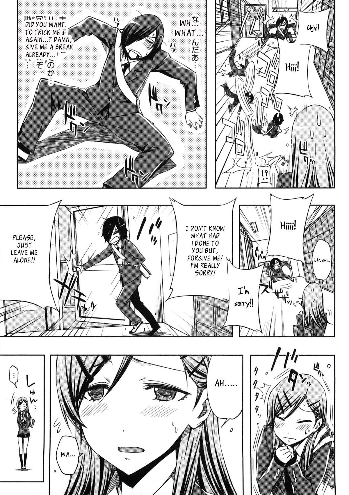 Koaka Head Chapter 2 page 11 - Chapter 2: Days 2