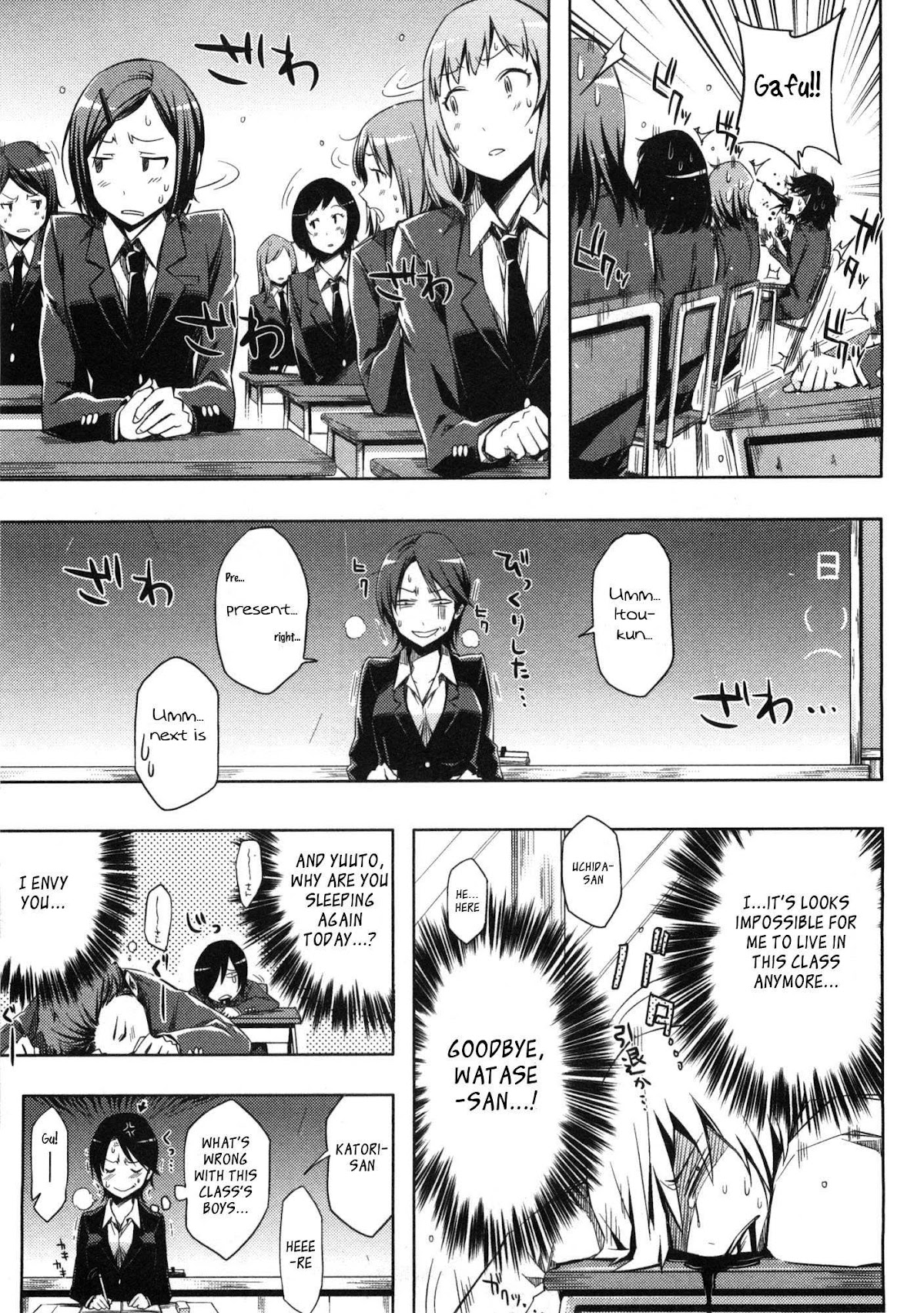 Koaka Head Chapter 2 page 13 - Chapter 2: Days 2