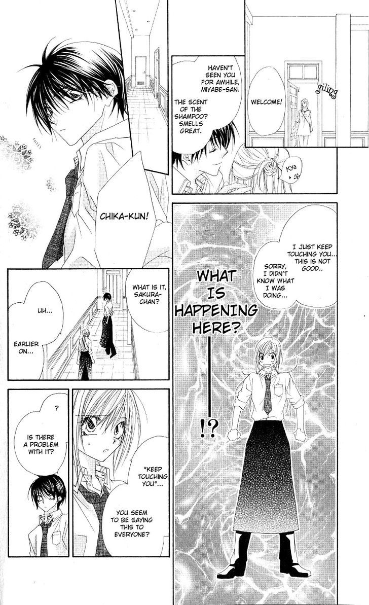 Koakuma Cafe Chapter 1 page 26 - Chapter 1 : Angel? Devil? ...Little Devil!