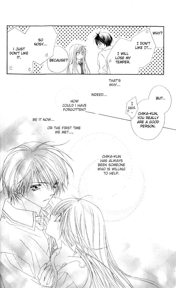 Koakuma Cafe Chapter 1 page 36 - Chapter 1 : Angel? Devil? ...Little Devil!