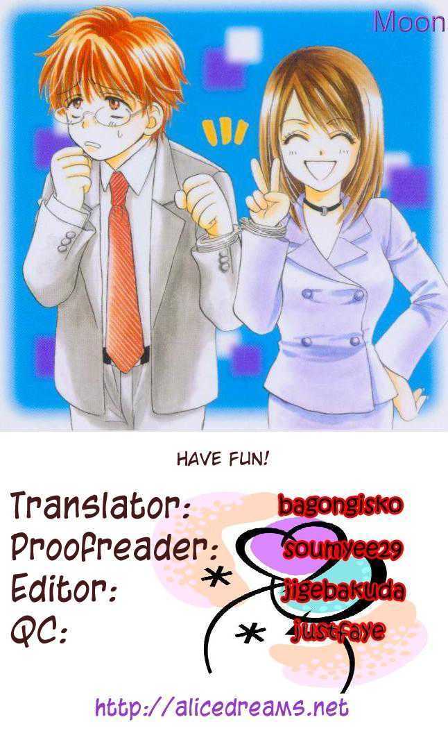 Koakuma Cafe Chapter 10.5 page 1 - Chapter 10.5 : [Special Chapter] The Little Devil's Prisoner