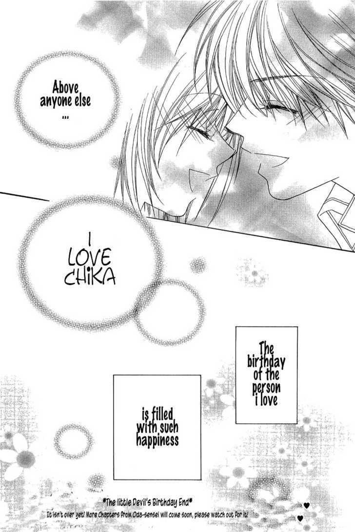 Koakuma Cafe Chapter 10.5 page 12 - Chapter 10.5 : [Special Chapter] The Little Devil's Prisoner