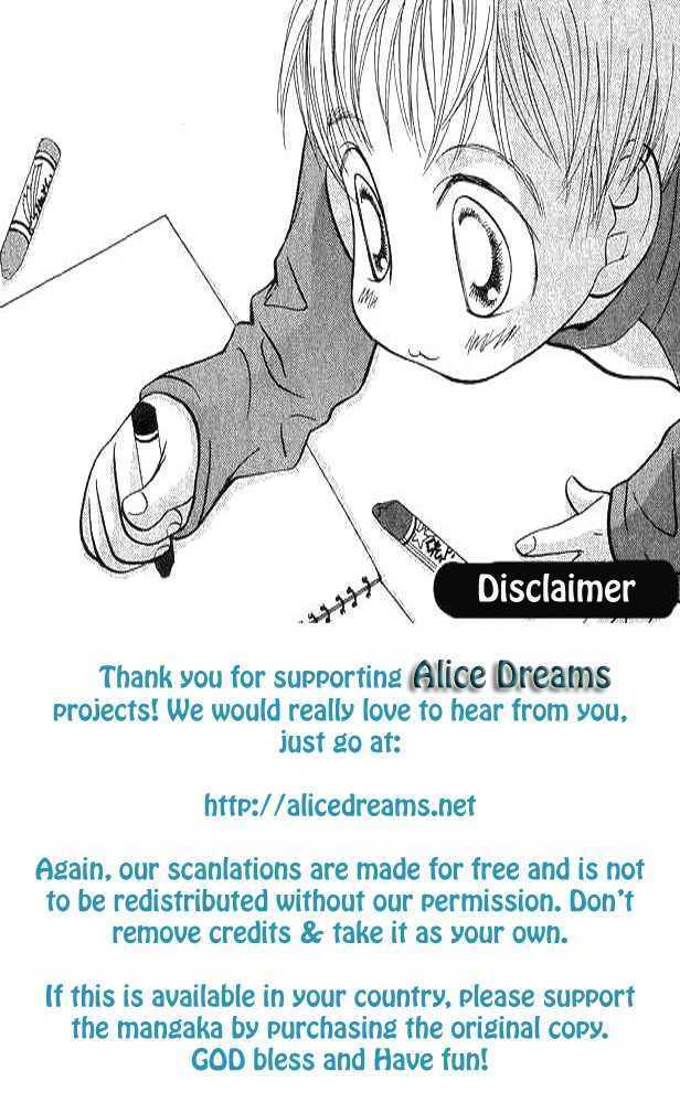 Koakuma Cafe Chapter 10.5 page 3 - Chapter 10.5 : [Special Chapter] The Little Devil's Prisoner
