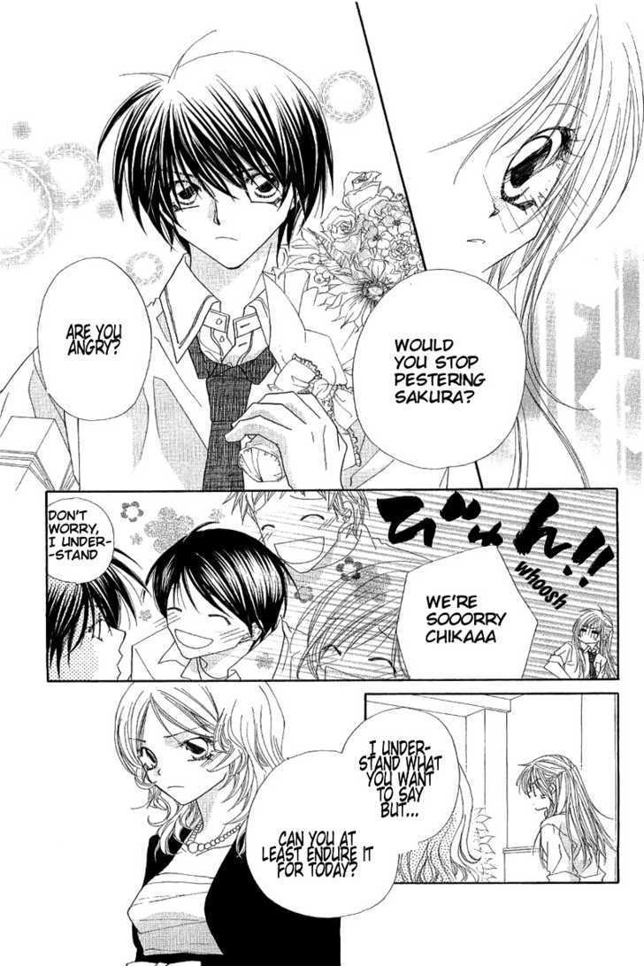 Koakuma Cafe Chapter 10.5 page 7 - Chapter 10.5 : [Special Chapter] The Little Devil's Prisoner