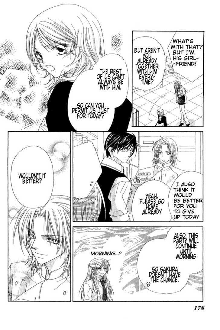 Koakuma Cafe Chapter 10.5 page 8 - Chapter 10.5 : [Special Chapter] The Little Devil's Prisoner