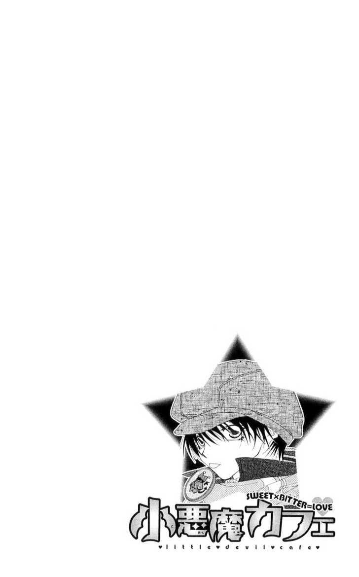 Koakuma Cafe Chapter 10.9 page 2 - Chapter 10.9 : [Side Story] "Chocolate"