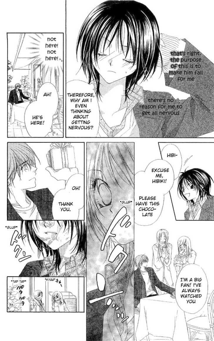Koakuma Cafe Chapter 10.9 page 27 - Chapter 10.9 : [Side Story] "Chocolate"