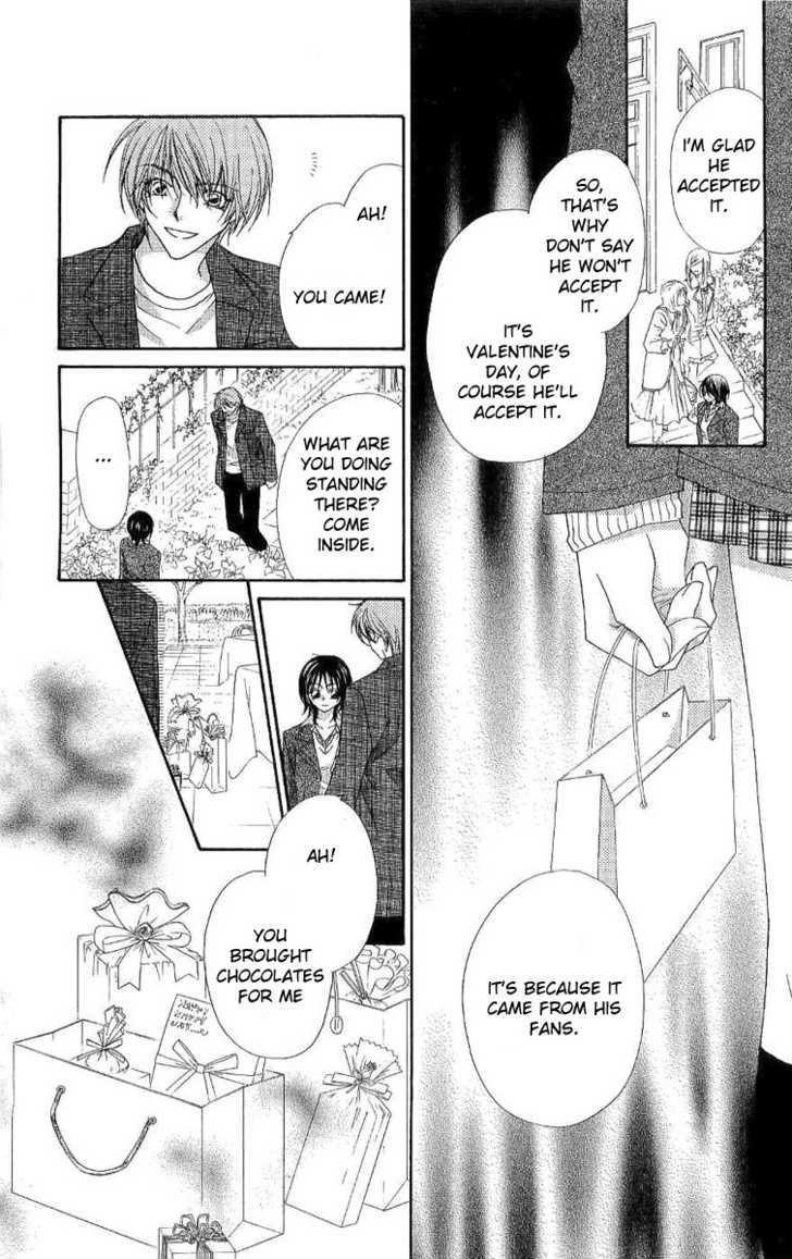 Koakuma Cafe Chapter 10.9 page 28 - Chapter 10.9 : [Side Story] "Chocolate"