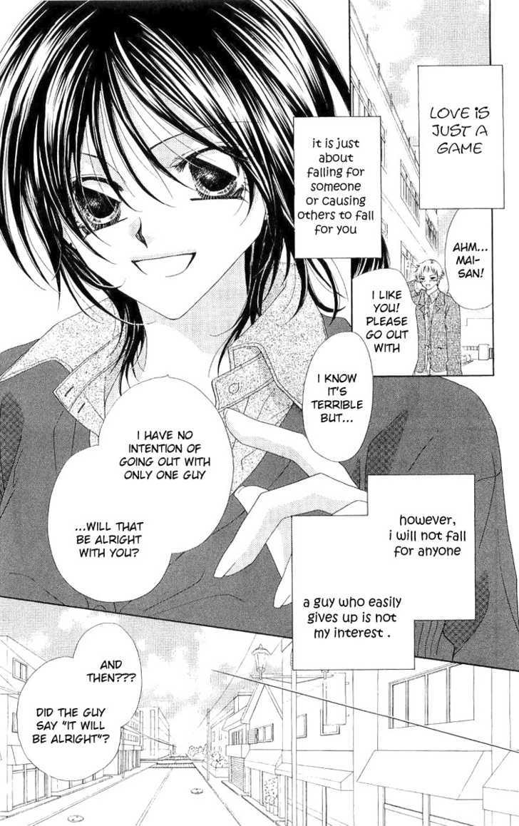Koakuma Cafe Chapter 10.9 page 6 - Chapter 10.9 : [Side Story] "Chocolate"