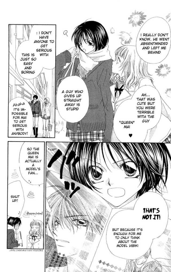 Koakuma Cafe Chapter 10.9 page 7 - Chapter 10.9 : [Side Story] "Chocolate"