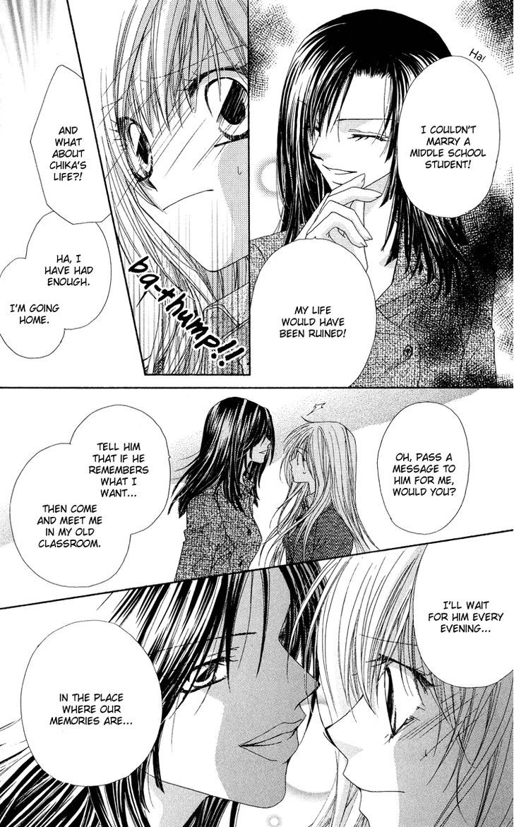 Koakuma Cafe Chapter 13 page 12 - Chapter 13 : A Boy No Longer
