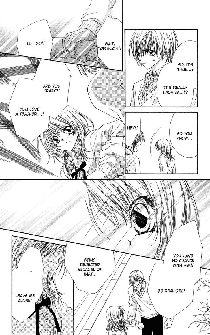 Koakuma Cafe Chapter 14.5 page 13 - Chapter 14.5 : [Extra] An Early Afternoon at Ko Akuma Café