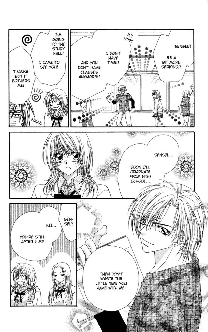 Koakuma Cafe Chapter 14.5 page 5 - Chapter 14.5 : [Extra] An Early Afternoon at Ko Akuma Café