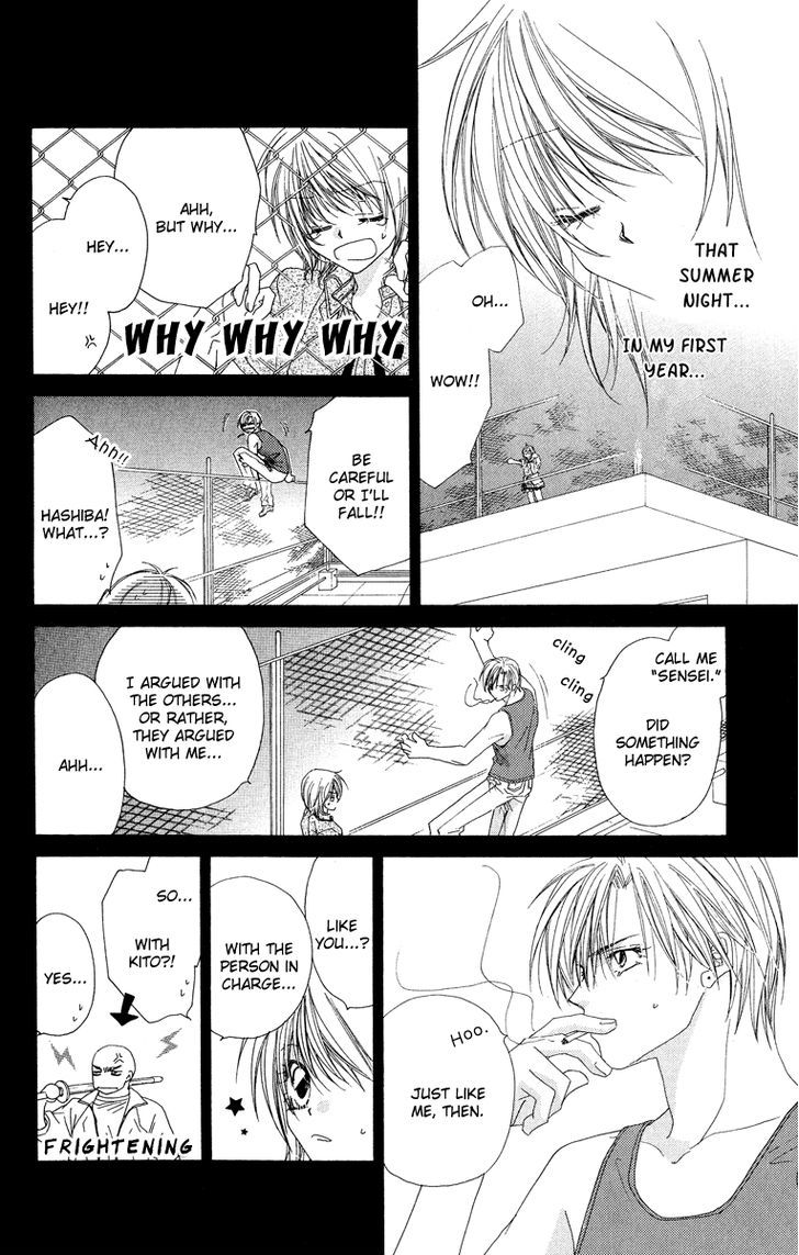 Koakuma Cafe Chapter 14.5 page 7 - Chapter 14.5 : [Extra] An Early Afternoon at Ko Akuma Café