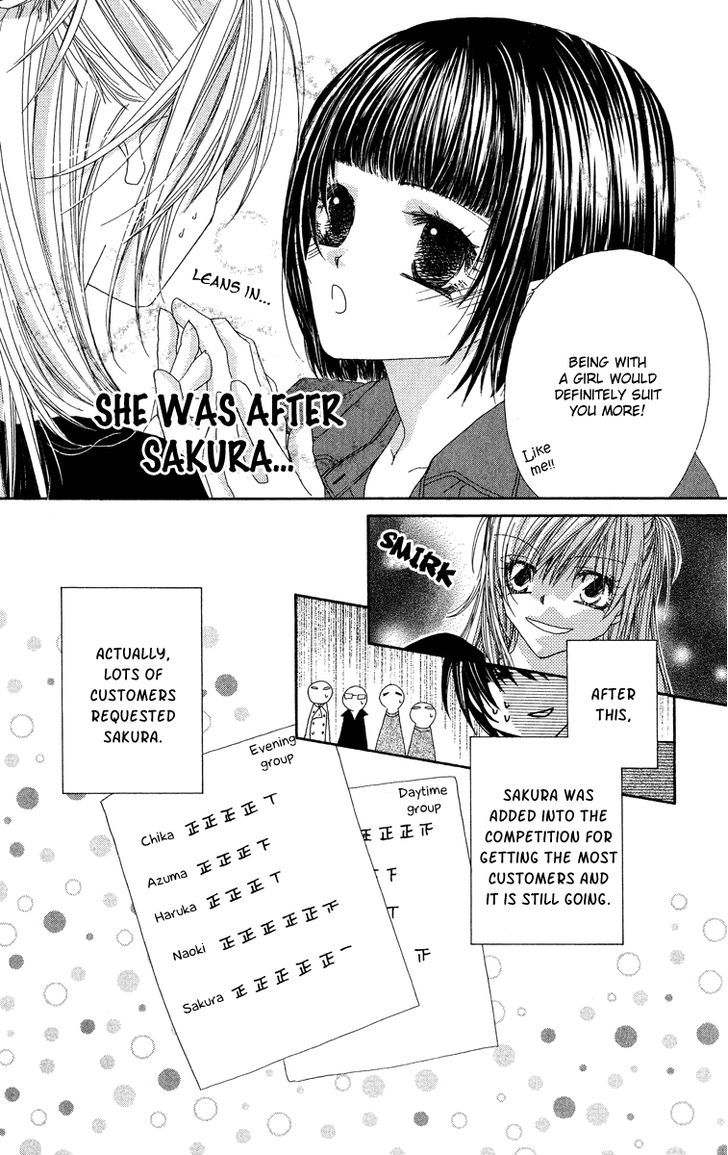 Koakuma Cafe Chapter 14.9 page 13 - Chapter 14.9 : A Love to Be Remembered