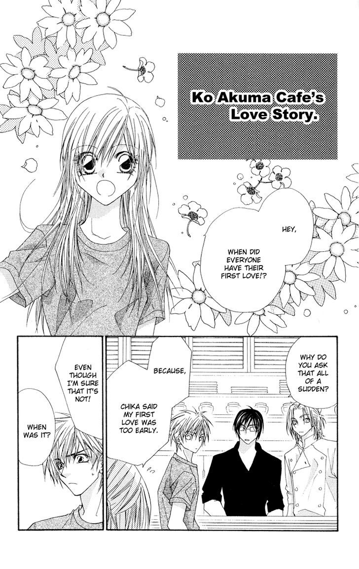 Koakuma Cafe Chapter 14.9 page 15 - Chapter 14.9 : A Love to Be Remembered