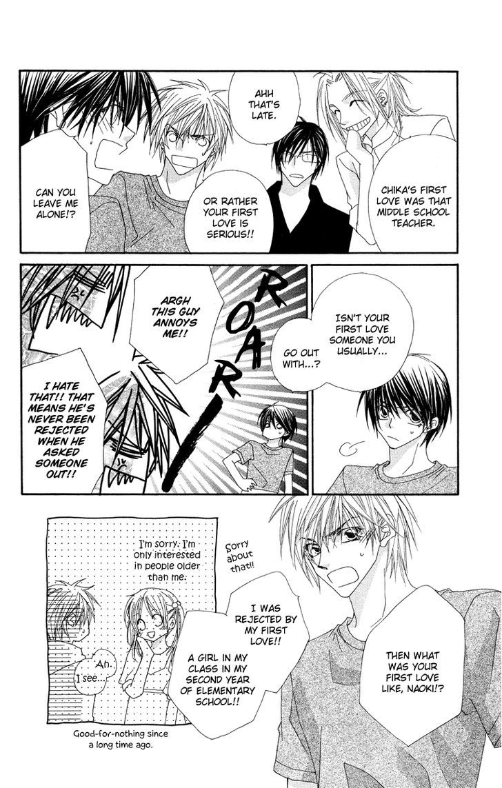 Koakuma Cafe Chapter 14.9 page 17 - Chapter 14.9 : A Love to Be Remembered