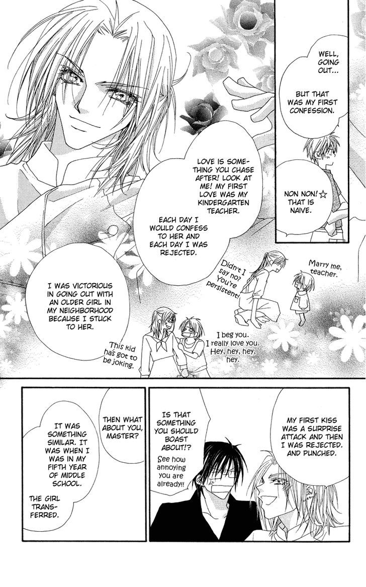 Koakuma Cafe Chapter 14.9 page 18 - Chapter 14.9 : A Love to Be Remembered