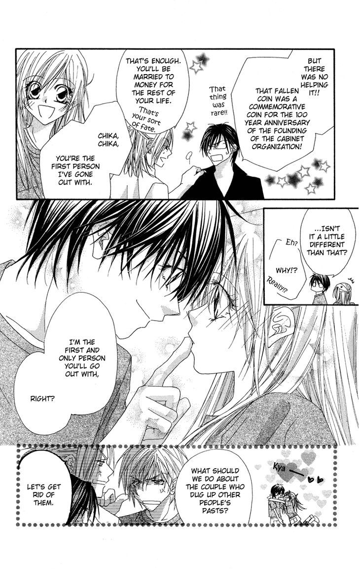 Koakuma Cafe Chapter 14.9 page 21 - Chapter 14.9 : A Love to Be Remembered