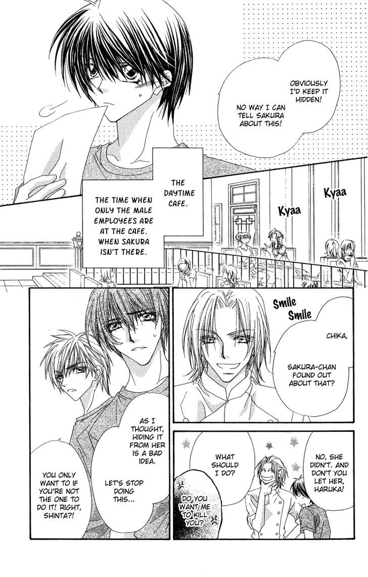 Koakuma Cafe Chapter 14.9 page 4 - Chapter 14.9 : A Love to Be Remembered