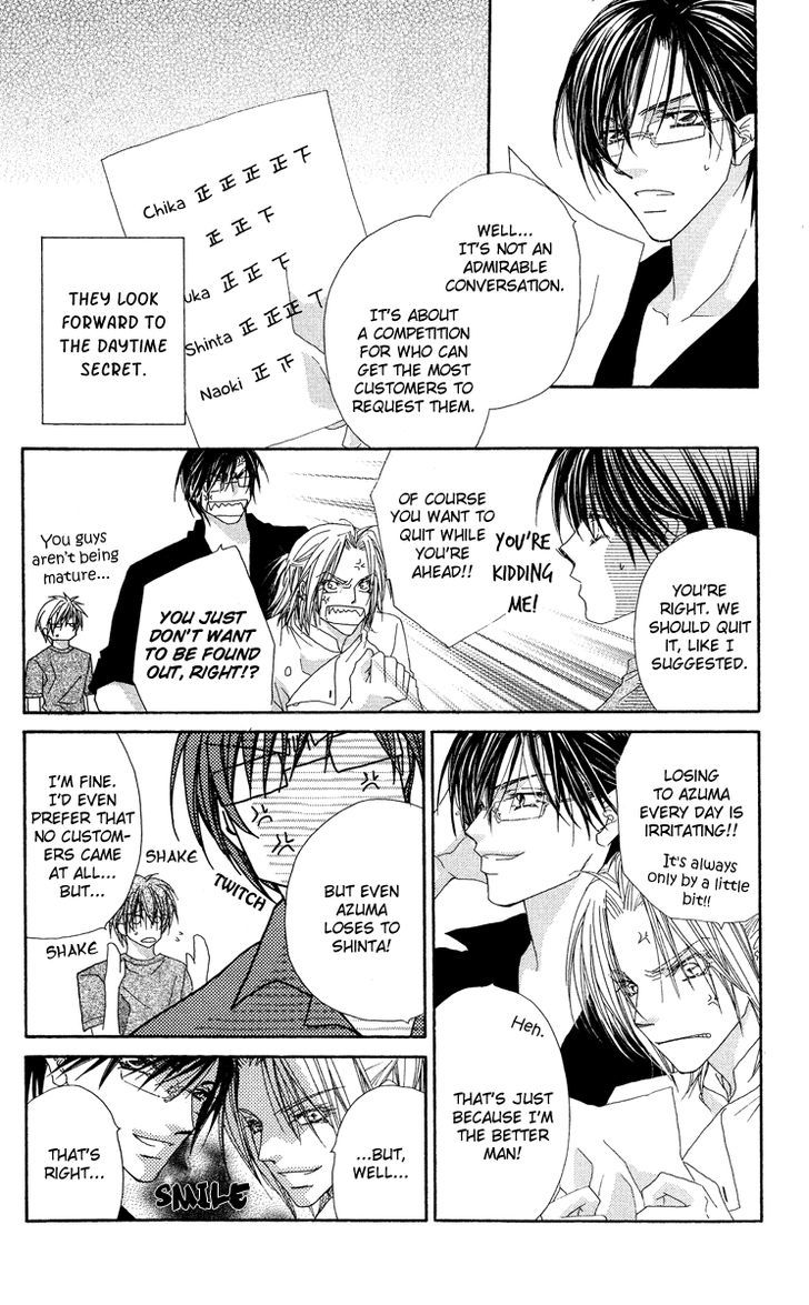Koakuma Cafe Chapter 14.9 page 5 - Chapter 14.9 : A Love to Be Remembered