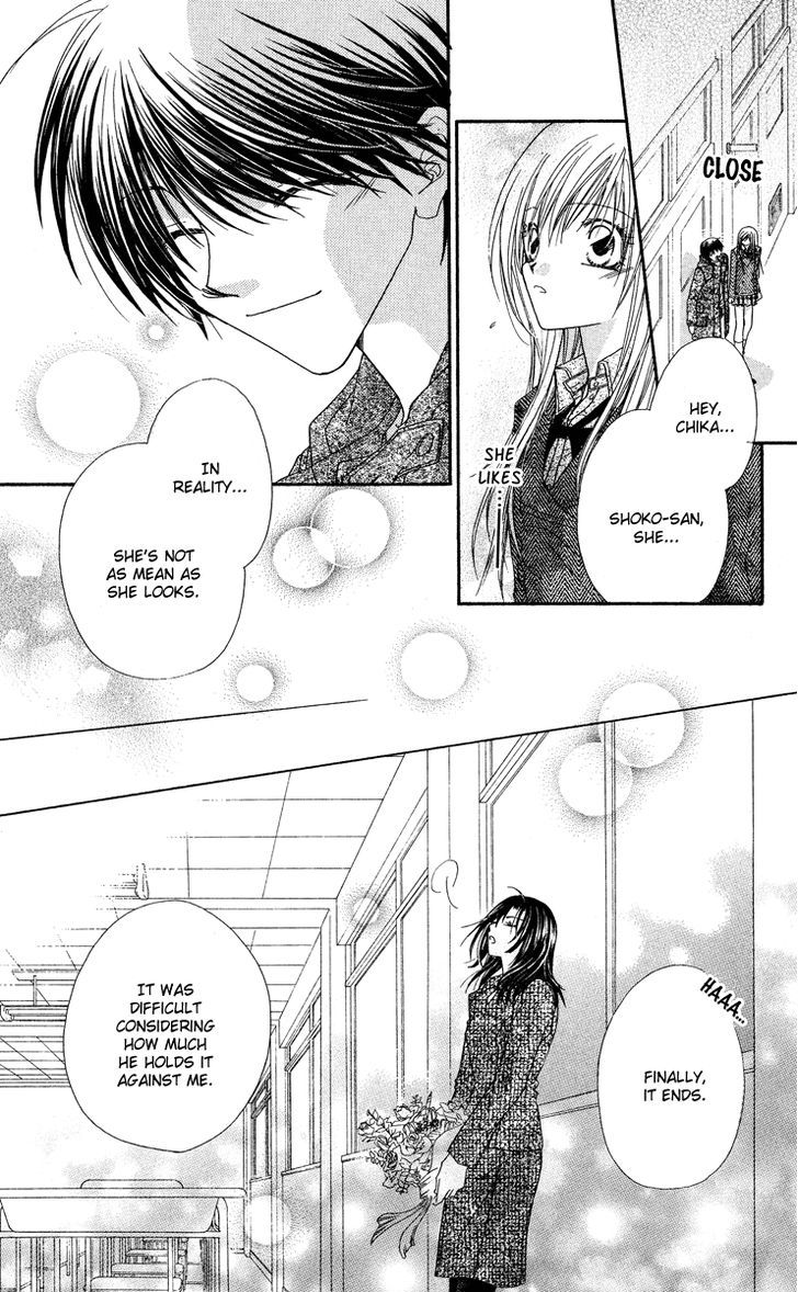Koakuma Cafe Chapter 14 page 13 - Chapter 14 : Parting in Winter, an Encounter in Spring