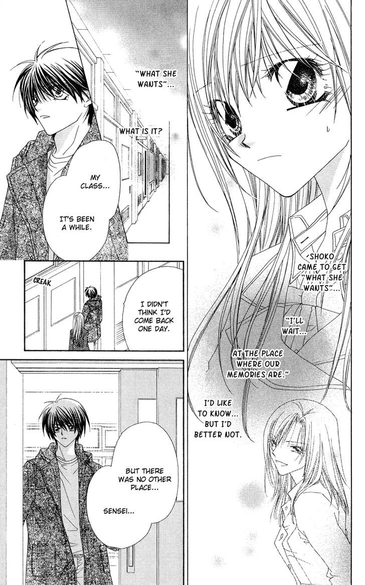 Koakuma Cafe Chapter 14 page 4 - Chapter 14 : Parting in Winter, an Encounter in Spring