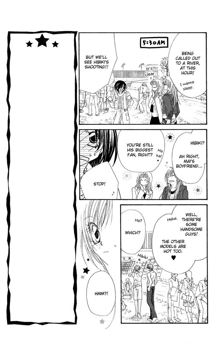 Koakuma Cafe Chapter 15 page 12 - Chapter 15 : Secret