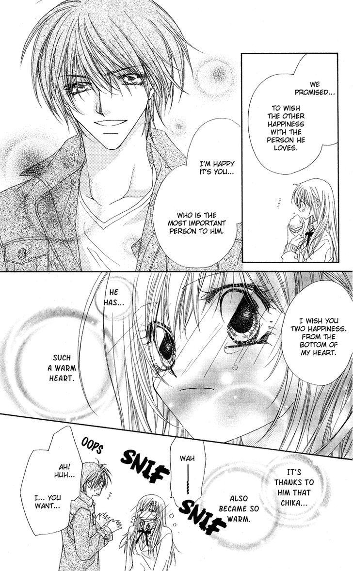 Koakuma Cafe Chapter 15 page 22 - Chapter 15 : Secret