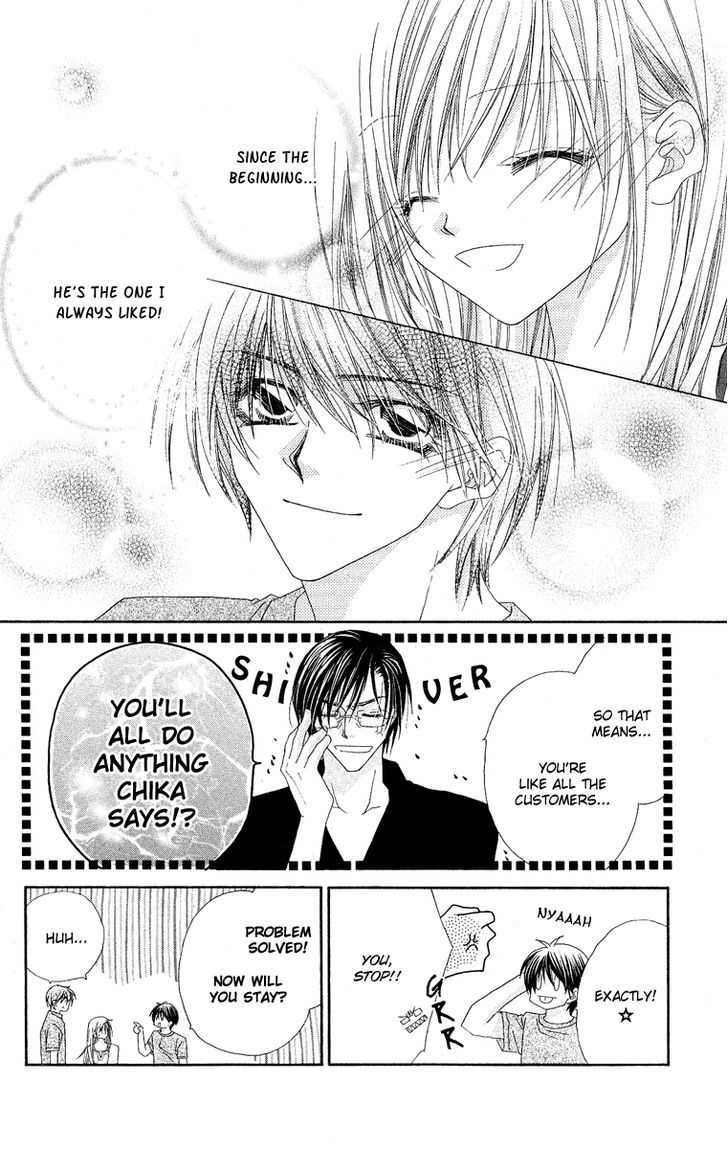 Koakuma Cafe Chapter 17 page 19 - Chapter 17 : Last Service
