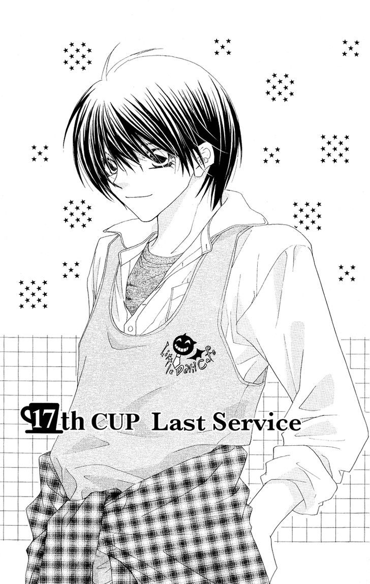 Koakuma Cafe Chapter 17 page 2 - Chapter 17 : Last Service