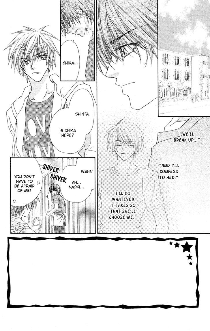 Koakuma Cafe Chapter 17 page 3 - Chapter 17 : Last Service