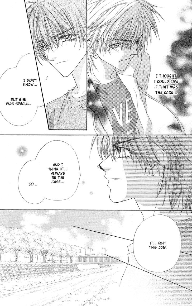 Koakuma Cafe Chapter 17 page 5 - Chapter 17 : Last Service