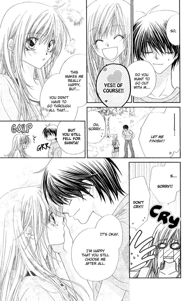 Koakuma Cafe Chapter 17 page 6 - Chapter 17 : Last Service