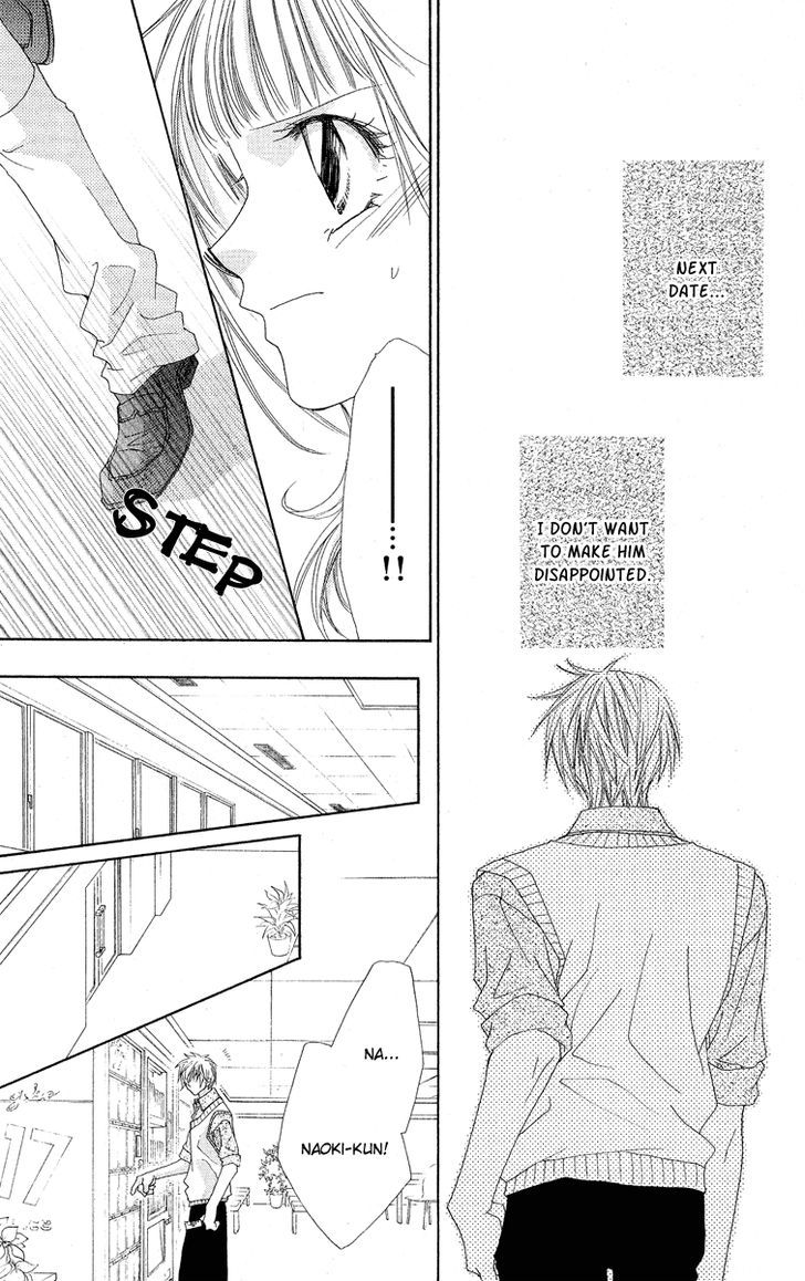 Koakuma Cafe Chapter 18.5 page 15 - Chapter 18.5 : [Extra] Vanilla