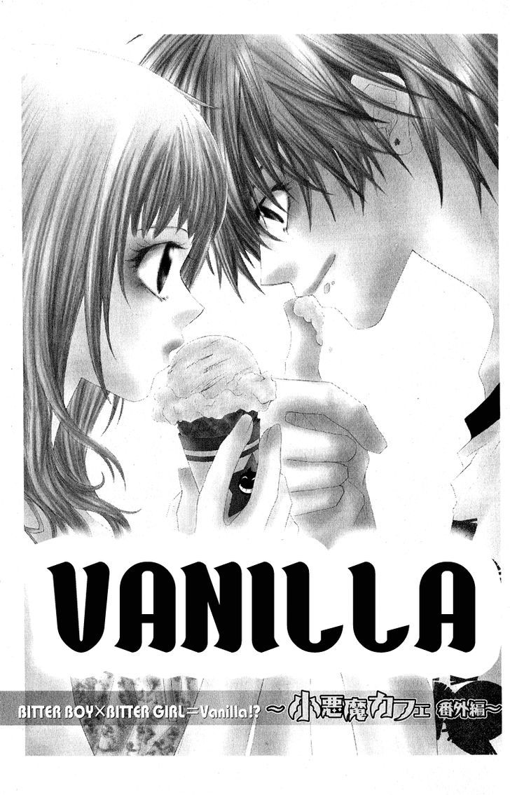 Koakuma Cafe Chapter 18.5 page 2 - Chapter 18.5 : [Extra] Vanilla