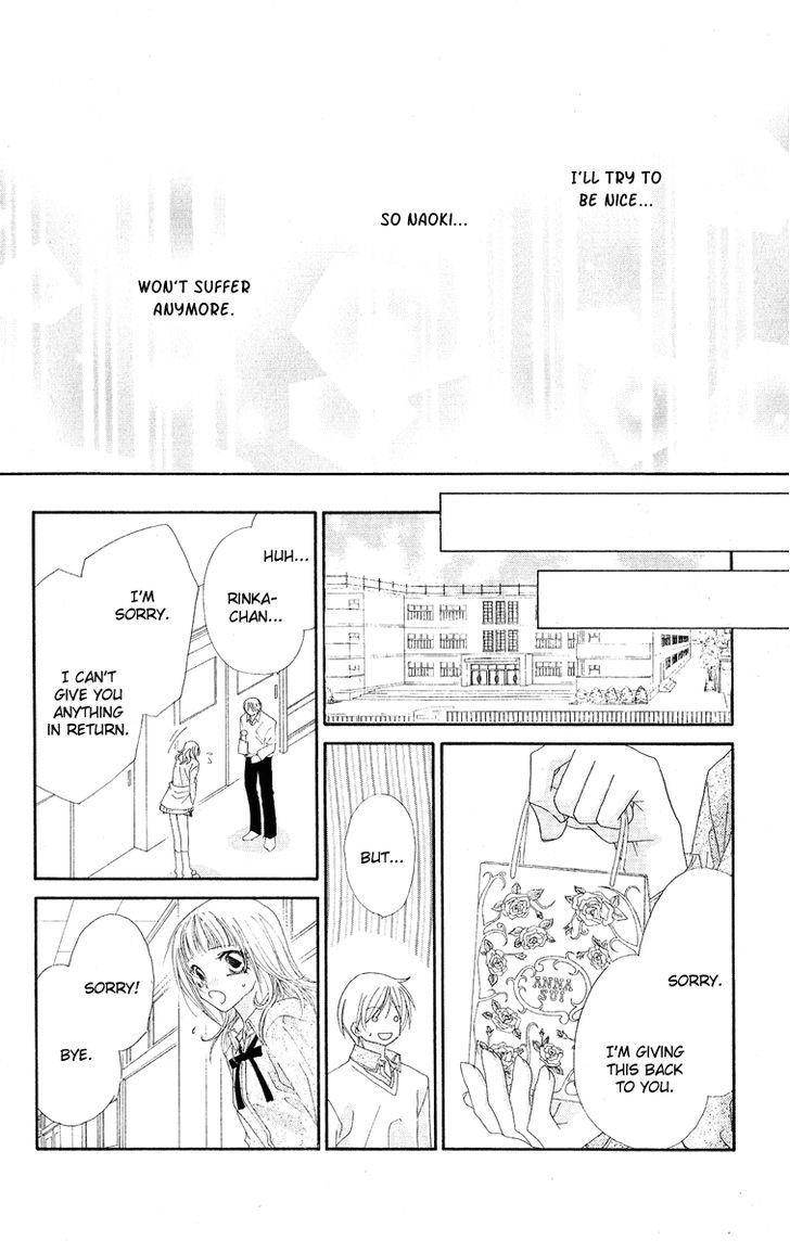 Koakuma Cafe Chapter 18.5 page 24 - Chapter 18.5 : [Extra] Vanilla