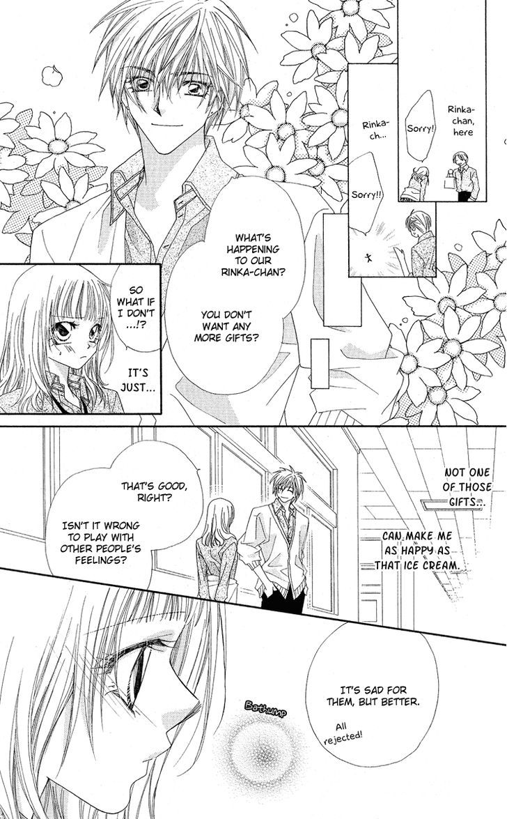 Koakuma Cafe Chapter 18.5 page 25 - Chapter 18.5 : [Extra] Vanilla