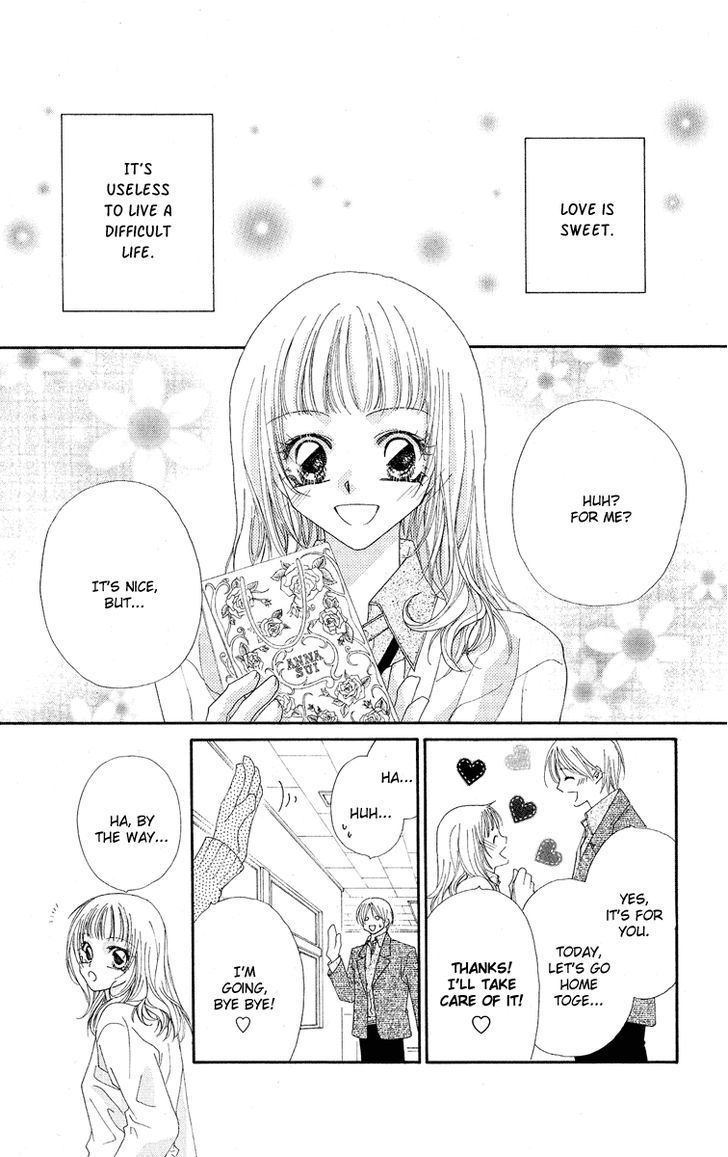 Koakuma Cafe Chapter 18.5 page 4 - Chapter 18.5 : [Extra] Vanilla