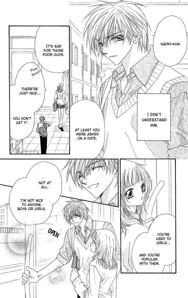 Koakuma Cafe Chapter 18.5 page 6 - Chapter 18.5 : [Extra] Vanilla
