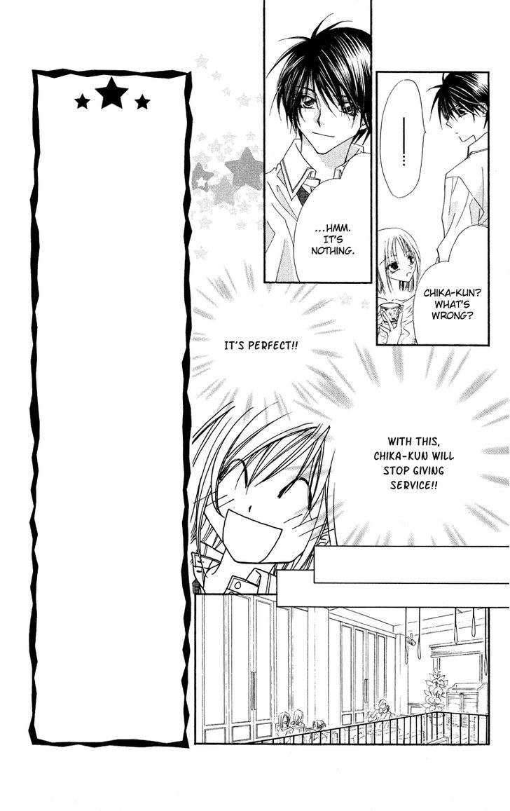 Koakuma Cafe Chapter 2 page 15 - Chapter 2 : Sweet Order