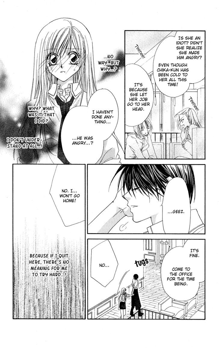 Koakuma Cafe Chapter 2 page 18 - Chapter 2 : Sweet Order