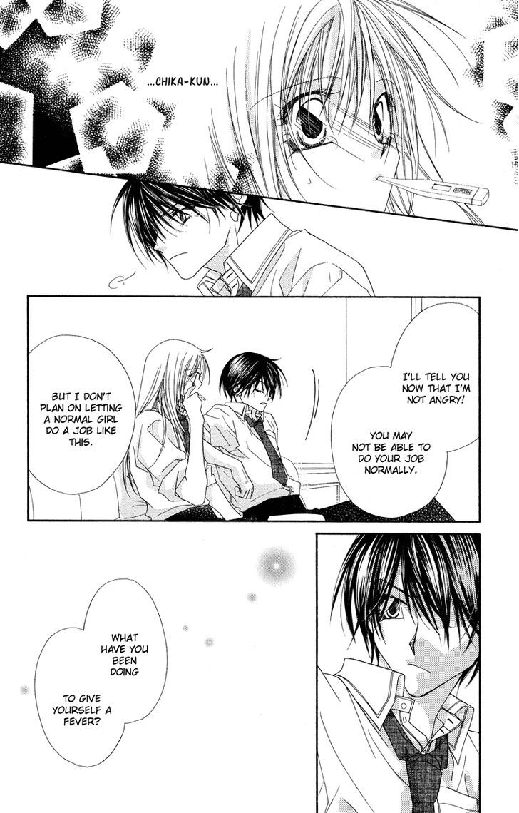 Koakuma Cafe Chapter 2 page 22 - Chapter 2 : Sweet Order