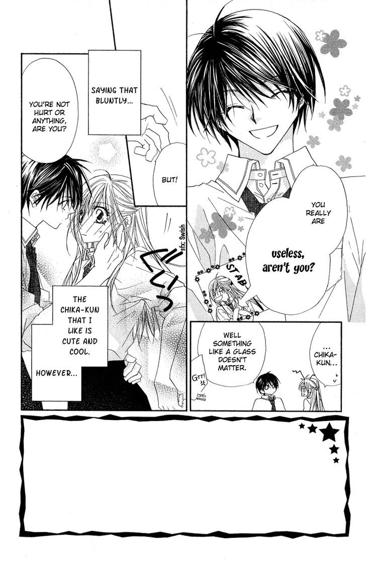 Koakuma Cafe Chapter 2 page 4 - Chapter 2 : Sweet Order