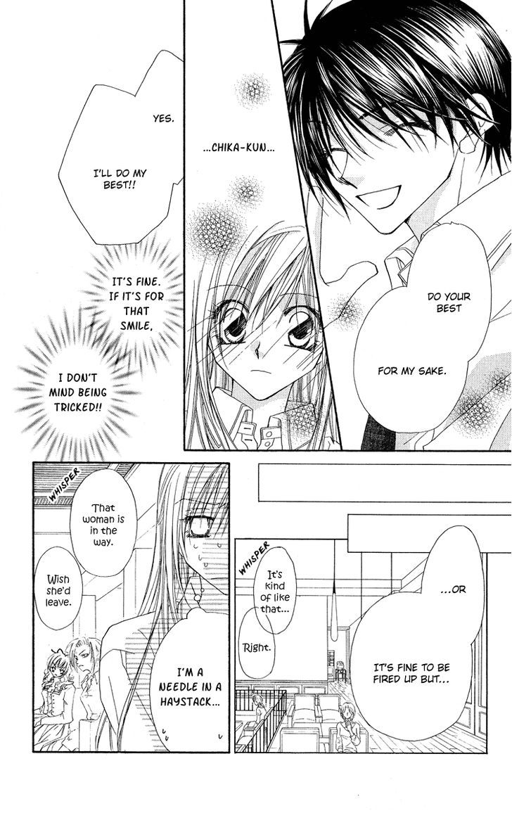 Koakuma Cafe Chapter 2 page 9 - Chapter 2 : Sweet Order