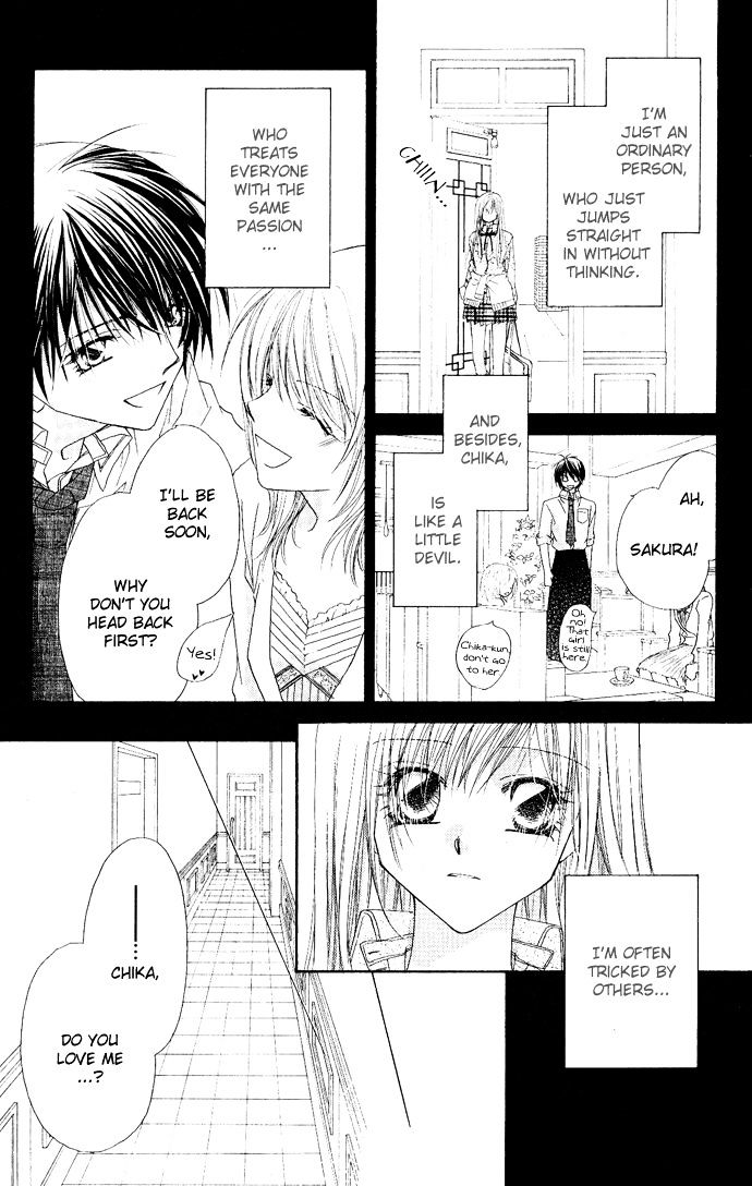 Koakuma Cafe Chapter 5 page 13 - Chapter 5 : Charm of Words